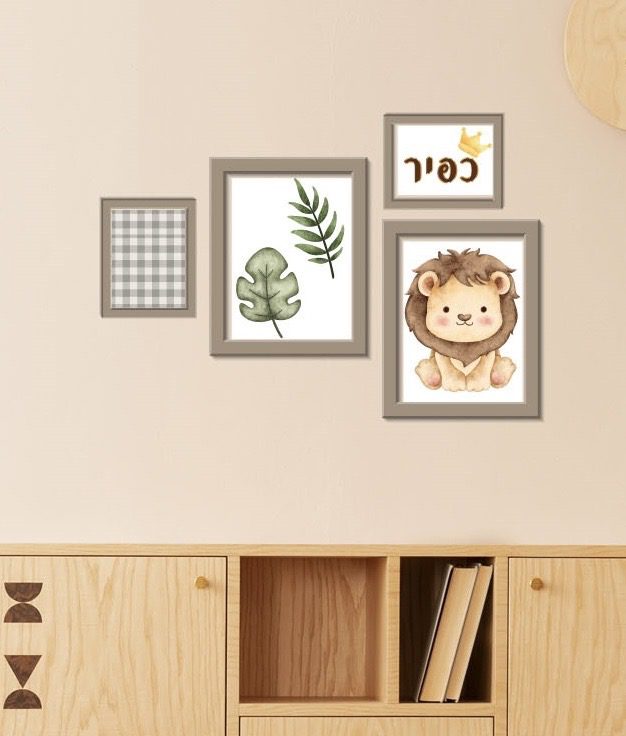 חבילת עיצוב לחדר התינוקות - ליאון – תמונה 2